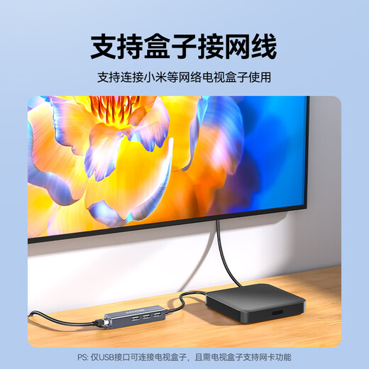 山泽 USB分线器转网口扩展坞RJ45百兆有线网卡HUB拓展转换器笔记本电脑台式机网线接口UWH14-S