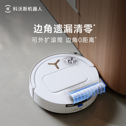 科沃斯新品T80扫地机器人国家补贴扫拖一体滚筒活洗自动清洗全自动洗地机智能家用自动上下水 上下水版