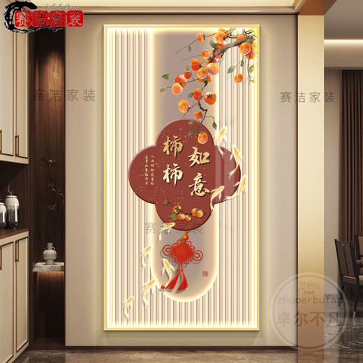 感轻奢玄关装饰画带灯自动感应入户喜庆新中式走廊过道挂画平 Z6227 0150*100(建议0.7米-0.8米的墙
