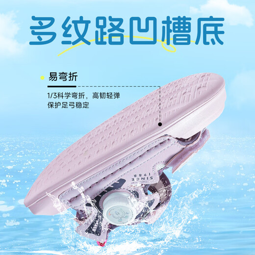 Babudou Children's Shoes Girls Summer Baotou Beach Shoes Soft Sole Children's Sandals 105552029 Light Pink Purple/Romantic Purple 25