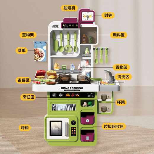 百乐森儿童过家家厨房玩具水果蔬菜男女孩启蒙做饭喷雾大号厨台生日礼物