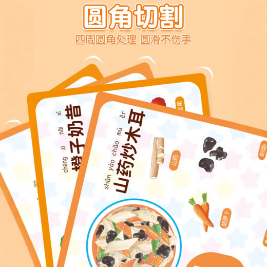 Anjijia Children's Day Panda Restaurant Board Game Toys for Children 3-6 Years Aged Digital Enlightenment Response Training Puzzle Men Panda Restaurant Full Board Game Children's Day Birthday Gifts