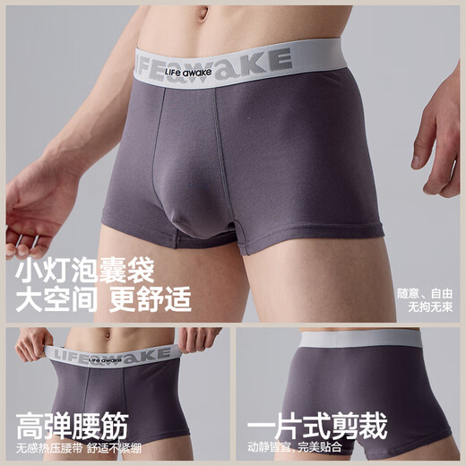 海澜之家【轻奢度假】内裤男士新品60支纯棉10A抗菌消臭平角四角短裤衩3条