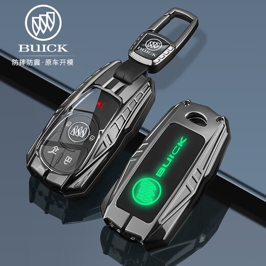 Bozi is suitable for 2023 Buick gl8es key cover 17/18/19 GL8 Lu Zun 653t Avia car shell buckle Buick GL8 (gun color) (Pi Xiu buckle)