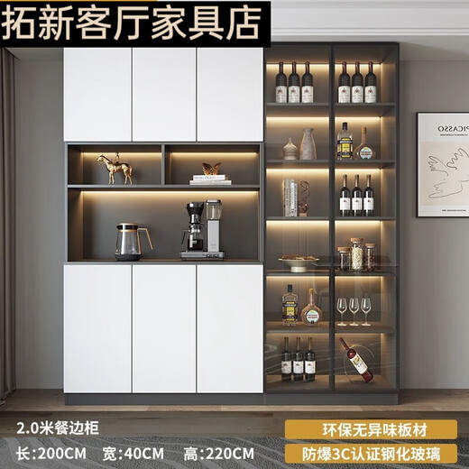 北欧风餐边柜酒柜一体壁柜落地靠墙简约家用客厅储物柜高柜收纳柜 主图款 款280*40*220