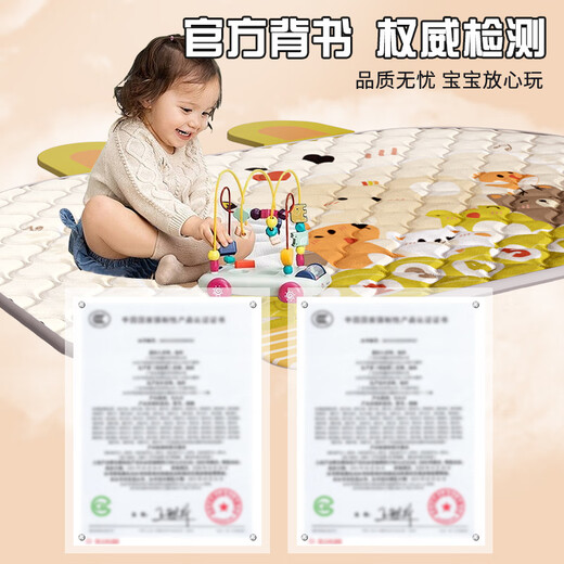 活石宝宝爬行垫婴儿爬爬垫折叠无毒无味家用客厅卧室儿童加厚防摔地垫 动物爬行垫150CM-认知+弹奏+乐曲