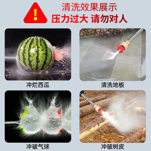 Chilis allemand lavage d'eau pistolet voitures lavage à haute pression pompe à eau de la pompe à eau lavage de la machine à fil sans fil lithium batterie lavage d'eau pistole