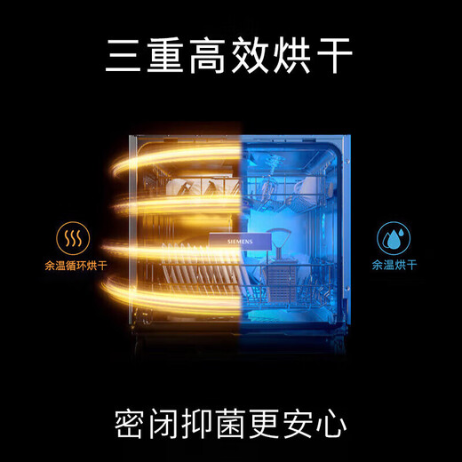 Siemens built-in dishwasher under the stove 12 sets of smart built-in dishwasher with custom door panel H1N1 virus elimination SE63HB66KC