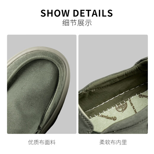 枫叶（leaveland）帆布鞋男夏季新品织物透气一脚蹬懒人鞋男轻便软底套脚休闲鞋子男 绿色（皮鞋码） 40