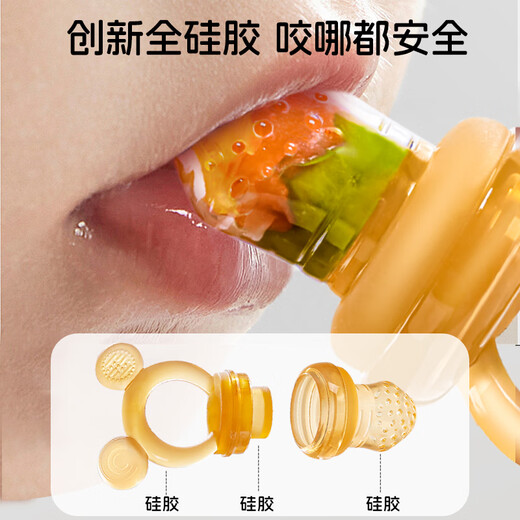 Dr. Ma's Baby Bite Bag to Eat Fruit, Baby Fruit and Vegetable Food Complementary Food Device for 7 Months and Over, Silicone Bite Bag, Size L