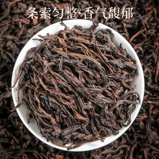 首宴老枞水仙乌龙茶武夷岩茶500g年货节送长辈礼品茶叶自己喝小泡袋