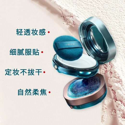 Hua Xizi Double 11 spot instant air loose powder makeup setting powder K03 oil control brightening long-lasting makeup repair makeup 8.5g