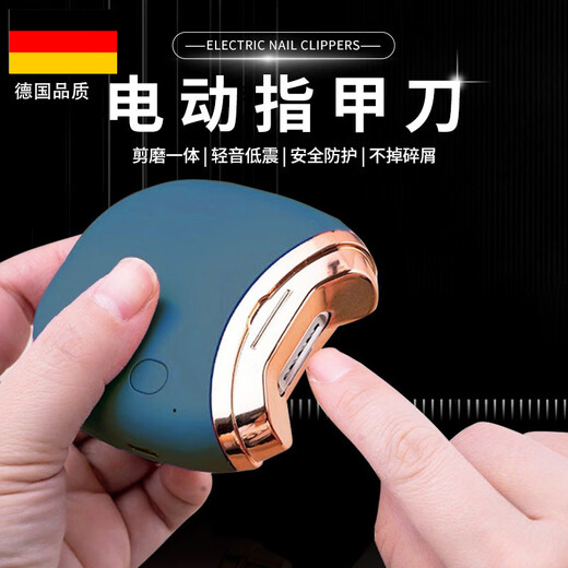 JCZS German quality electric nail clipper, fully automatic for the elderly, dual-purpose hand and foot grinder, toe nail clipper, dark green, suitable for hard nails