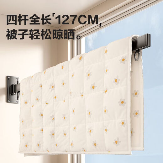 1290加厚隐形折叠晾衣架阳台家用壁挂式室内晾衣杆免打孔晒 主图款 编号-12138*晾衣架配双安装配件