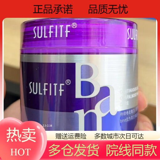 GKUDSULFITF Magic Curl Styling Cream Japanese Elastin Moisturizing and Styling Long-lasting Curly Hair Protection Anti-frizz Purple Frizz #1#