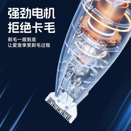 POPOCOLA cat foot shaver silent pet shaver dog electric clipper artifact kitten special cat foot trimmer