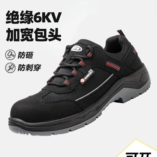 Gubang Troop Protection Chaussures Chaussures de sécurité Four Seasons Anti-smashing and anti-Puncture Isolation Resight Acid Acid and Alkali Anti-Slip Steel 6624 (Gray) 40