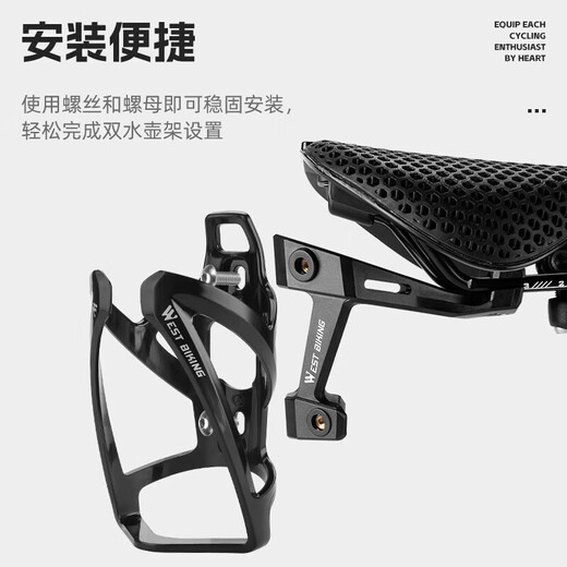WestBiking Bicycle Water Bottle Cage Extension Seat Conversion Rack Double Water Bottle Integrated Converter Mountain Bike Cycling Water Cup Holder Black