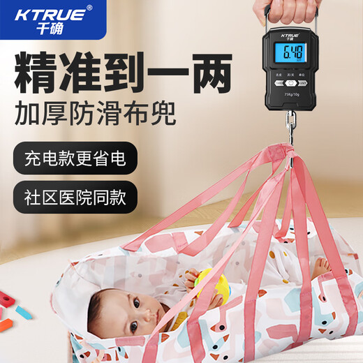 Qianque Baby Weightskala genaue Handheld-Stoffbeutel Elektronische Skala Tragbares Haushaltsgewicht Größe Messung Instrument Neugeborene Besuchen