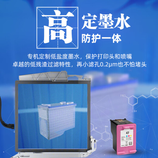 V4INK适用惠普47墨盒hp47打印机墨盒惠普4825 4800 4826 4877墨水盒4828 4925 47墨盒大容量(彩色)