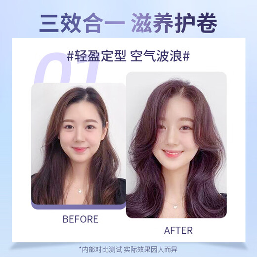 Schwarzkopf Schwarzkopf elastin curly hair moisturizing anti-frizz long-lasting styling essence hair care perm fluffy hair wax for women elastin 200ml 1 bottle