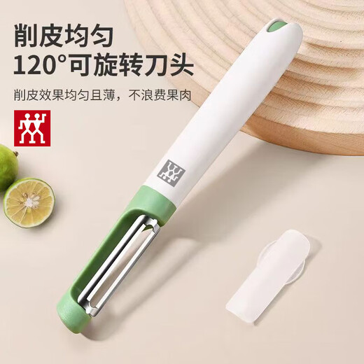 双立人（ZWILLING）德国水果刀削皮刀折叠刀三件套厨房多功能瓜果刀刨丝器 绿点折叠刀*1