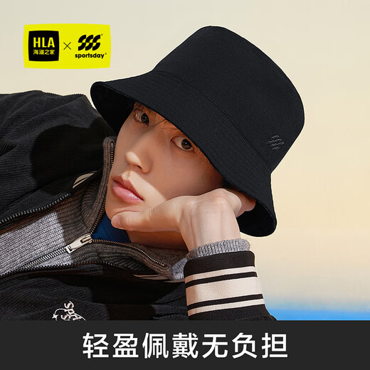 Heilan House (HLA) hat men's fisherman hat casual versatile outdoor sports hat mountaineering sunshade large head circumference trend double-sided wearable