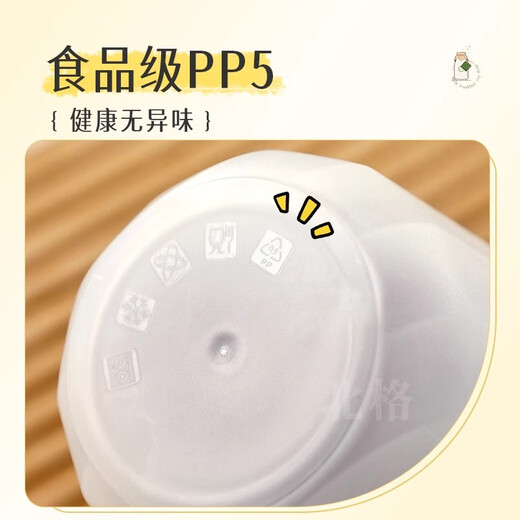 Beige milk cup, take-away work breakfast cup, household portable cup, microwaveable, sealed soy milk, high temperature resistant hot drinking water cup, food grade PP breakfast cup 550ml lemon yellow