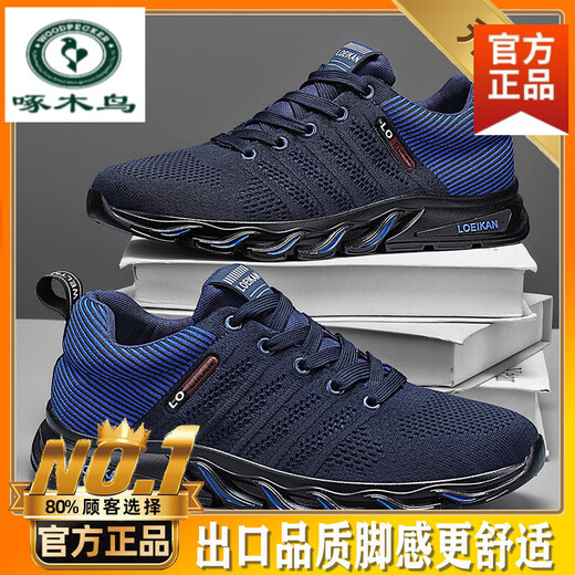 Woodpecker non-slip soft sole running flying weaving men's shoes 2025 autumn new fashion versatile mesh breathable large size black trendy shoes AC3888 blue upgraded version 39