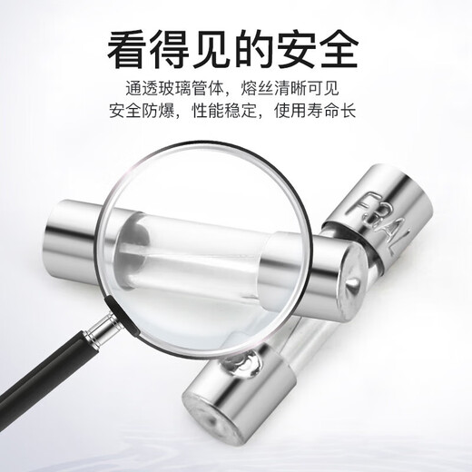 Huijun glass fuse tube circuit protection fuse 250V power socket circuit charger protection glass tube 5*20mm-5A (10 pieces)