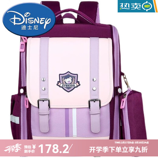 迪士尼（Disney）书包小学生女孩1-3-6年级大容量减负护脊英伦学院风儿童 1047香芋紫色3-6年级