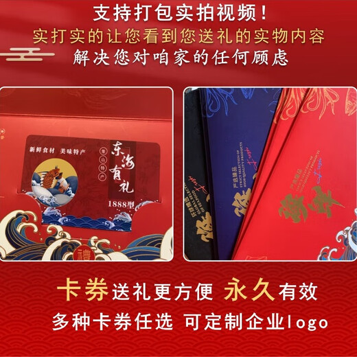 [Livraison fraîche] Zouxhan Xiangshan Pack de cadeaux de fruits de mer