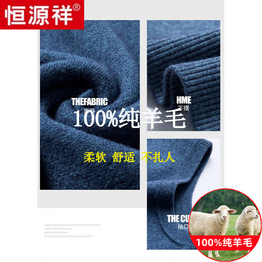 恒源祥男装秋冬季纯羊毛背心男士V领厚.款套头毛衣纯色针织坎肩马甲男装 9902V 领浅灰【纯全新100】 180/2XL 建议体重【160-175斤】