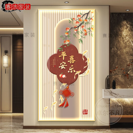 感轻奢玄关装饰画带灯自动感应入户喜庆新中式走廊过道挂画平 Z6227 0150*100(建议0.7米-0.8米的墙