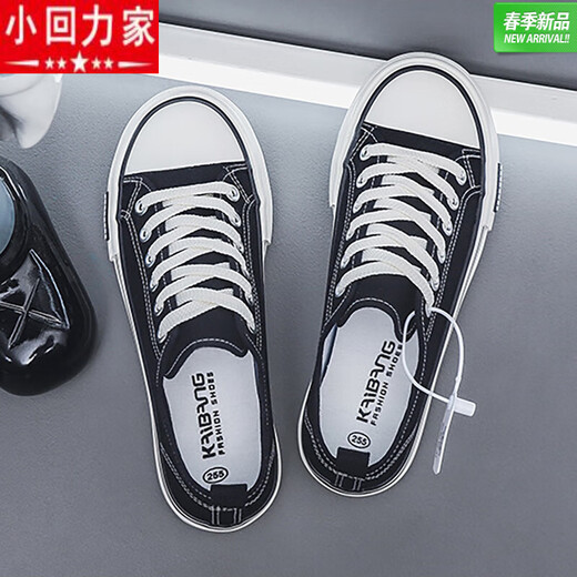 
Xiaohuilijia canvas men's shoes for spring breathable cloth shoes for men's shoes for men's sports and casual board shoes for students trendy versatile trendy shoes a1391 black and white 35