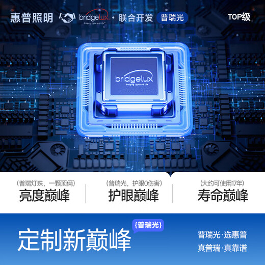 照明客厅灯现代简约风大气高亮led护眼吸顶灯中山灯具 1W 套餐14110CM三室两厅带风扇