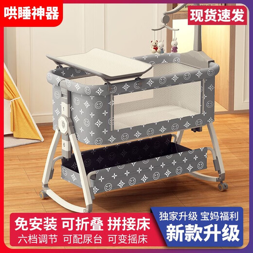 Beyrutos berceau berceau mobile lit portable pliable pliable multifonction lit bb lit nouveau-né bébé épissage grand lit gris + matelas mémoire + moustique net + torsion lit circonférence shaker variable + lit d'épissage variable