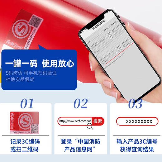 舞啸灭火器4公斤干粉手提式商铺用家用车用店用12358kg消防器材 5KG 含皮管仓库用资质齐全