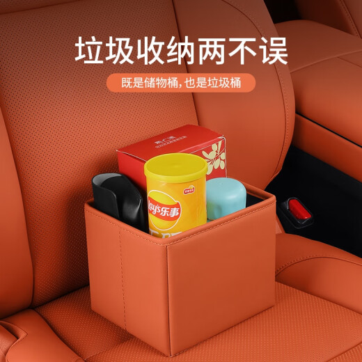 Sanqihu Car Müll kann multifunktionaler Aufbewahrungs -Regenschirm -Speicherbox für Auto faltbare Hecklagerung Innenräume Nio et5es6es8et7ec679 Bestellnotizen Farbe - keine Note Schwarz gesendet