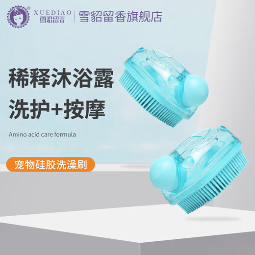 Ferret scented pet bath brush, cat and dog bath artifact, large and small dog bath, shower, massage and cleaning supplies