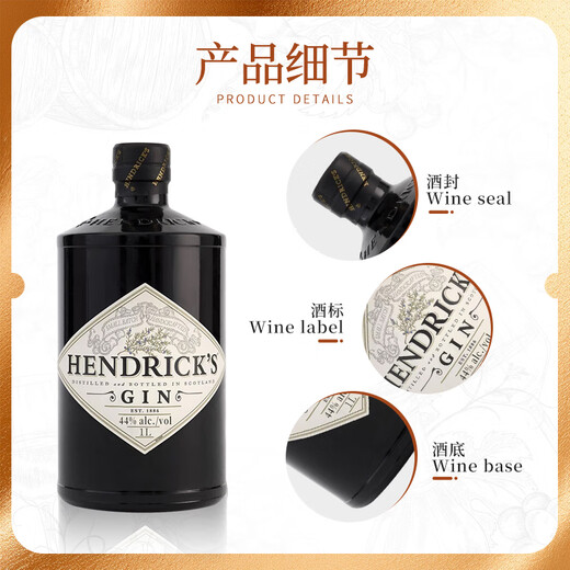 Hendrick's Gin Gin Base Wine Scottish Wine Original Bouteille importée Sir Hendrick's Gin 1000ml 1 Bouteille