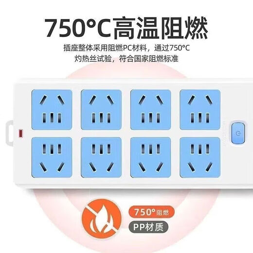 公牛王纯铜插排不带线插线板插座多功能多孔排插分控开关大功率无线 公牛纯铜芯21孔+防爆仅75个