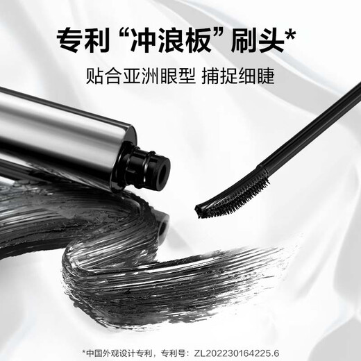 原色波塔 INSBAHAINSBAHA原色波塔波浪睫毛膏卷翘纤长防水不晕持久打底 #01夜曲#经典爆款纤长加倍
