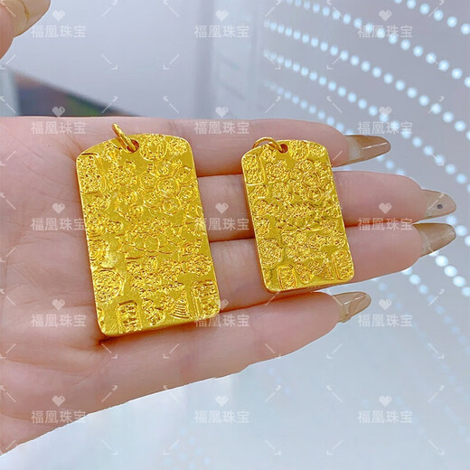 Fuhuang Jewelry gold auspicious words solid auspicious peace auspicious cloud square plate pendant hand-engraved men's and women's gold-covered silver pendant gift gift auspicious words square plate pendant free black rope large size - gold-filled 3.5 grams total weight about 41 grams