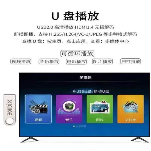 Konka Meitu's new 4K ultra-clear smart TV WIFI voice full screen frameless conference wireless home display LED65 intelligent network-long 107X63 cm free installation