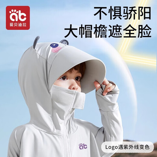 Aibedila Children's Sun Protection Clothing for Boys and Girls Summer Baby Outing Wear Lightweight Ice Silk Sun Protection Clothing Jacket 50+ Coconut Gray Panda-Upgraded UPF50+ 90