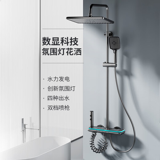 Jomow Smart Shower Set complet Ensemble complet de corps en cuivre Affichage numérique Température constante avec des touches de piano à la maison Ambie Ambie
