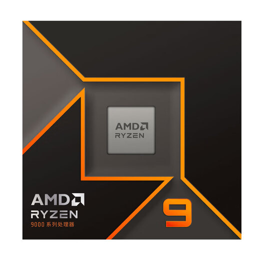 
AMD Ryzen 9000 Series 9800X3D 9950X3D 9600X 9700X 9900X 9950X AM5 Interface AMD Boxed CPU Processor R9 9900X Boxed