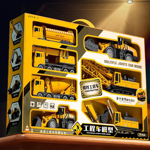 Excavatrice en alliage pour enfants Toys Boy mélange du bulldozer Crane Car Engineering Car Set 1-3 ans 4 Storage surdimensionné 4 ALLIAG ENGINEERING CAR B FORMINE