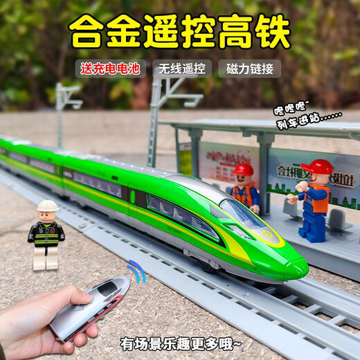 KAIWEI-Fernbedienung Hochgeschwindigkeit Railway Fuxing-Zug-Spielzeug-Emu-Legierung Modell Kinder Hochgeschwindigkeits-Zugspielzeugwagen-Fernbedienung Fuxing [3 Abschnitte] + kreisförmiger großer Gleis/Fahren reibungslos